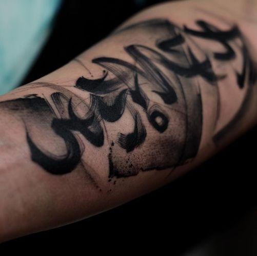 undefined inksearch tattoo